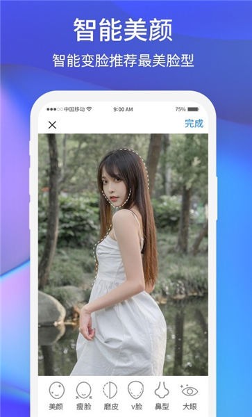 夕阳美相机手机版 夕阳美相机app下载