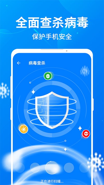 趣加速管家app2021
