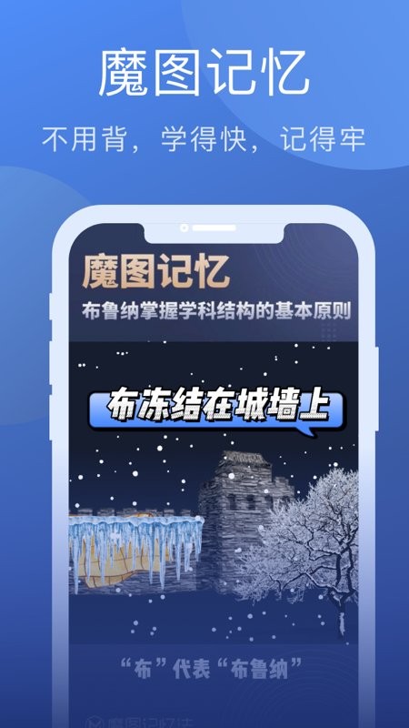 名师帮教师考试app 名师帮教师考试手机版下载