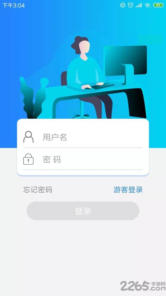 中雅售电免费版下载