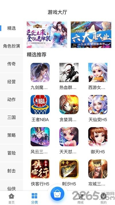 珑蒂手游app
