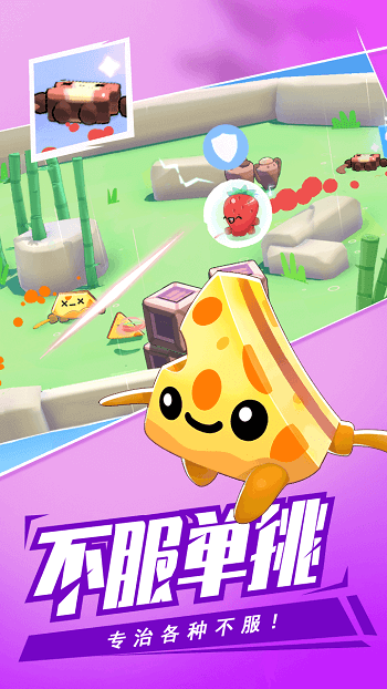 回旋镖大战争联机版