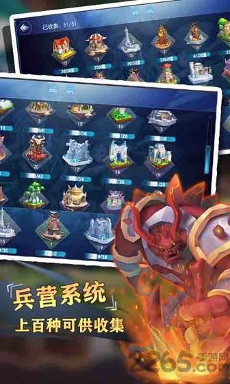 骑士战争无限金币版(KnightWar)