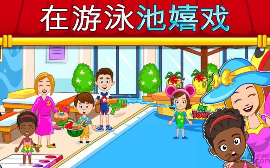 我的小镇饭店内购破解版