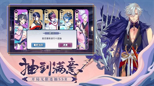 晴明传37版