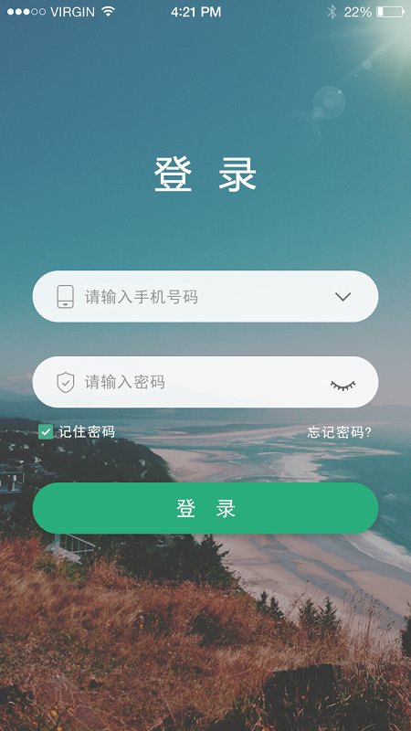 学前教育管理平台app