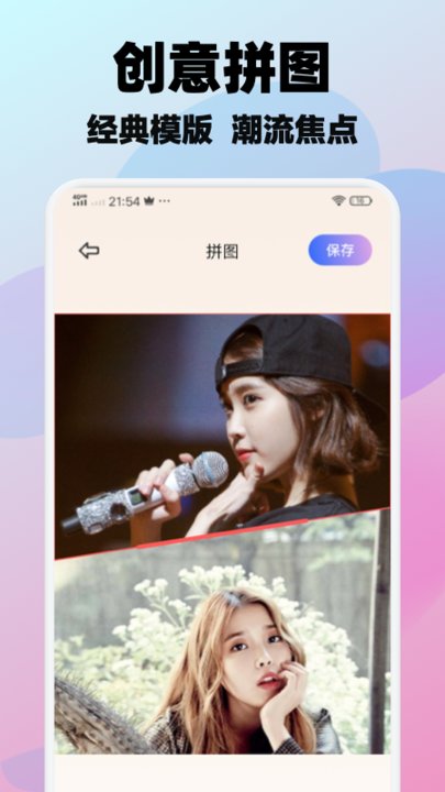 照片处理工具免费软件