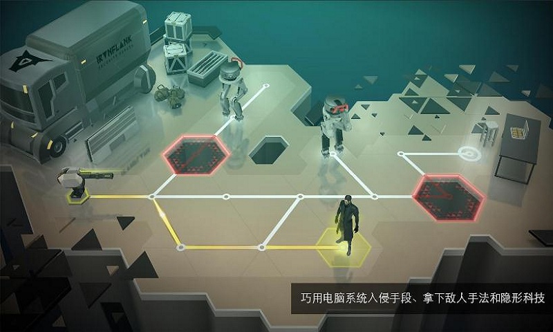 杀出重围go下载