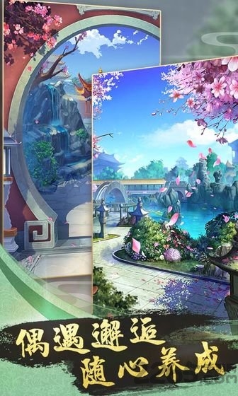 山有扶苏全剧情解锁版