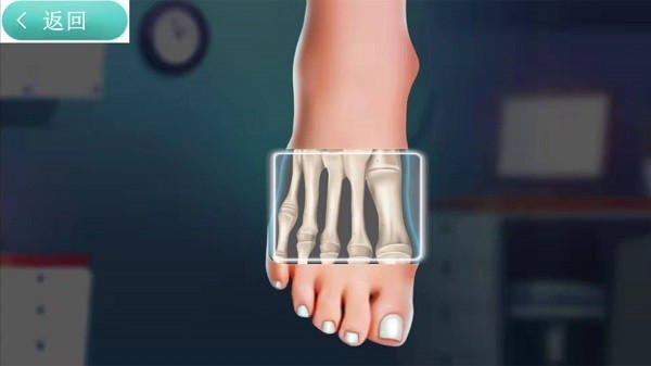 x射线扫描模拟器游戏