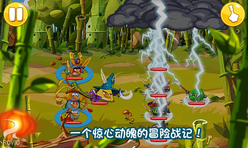 愤怒的小鸟英雄传2.2内购破解版