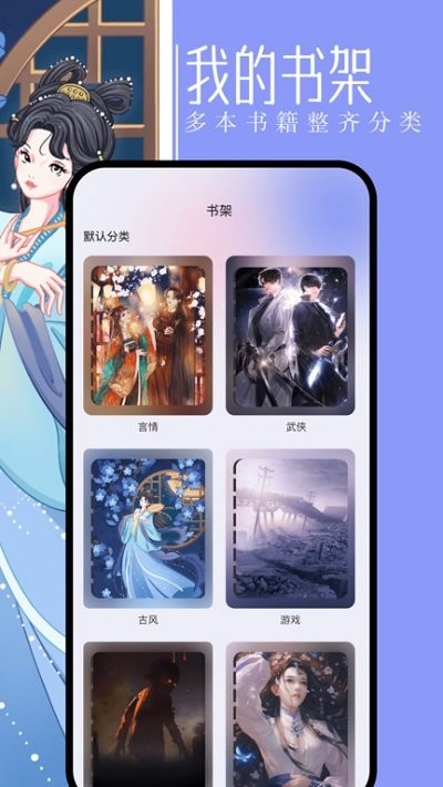 第二书包app下载