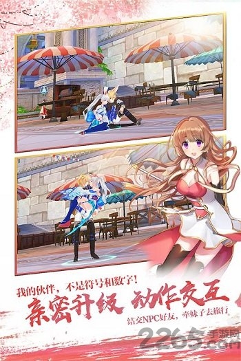 剑之荣耀百度最新版