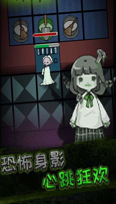 来躺平啊猛鬼版