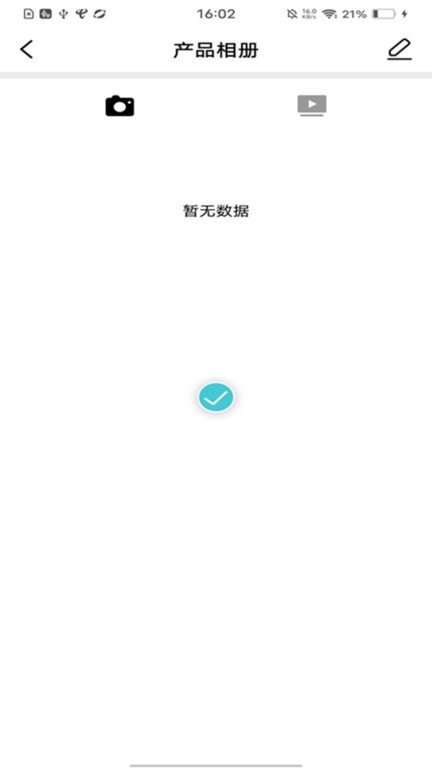 suear采耳app