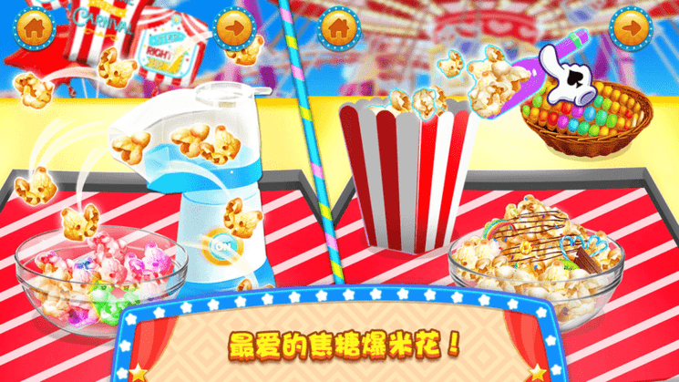 女生做饭烹饪大狂欢最新版
