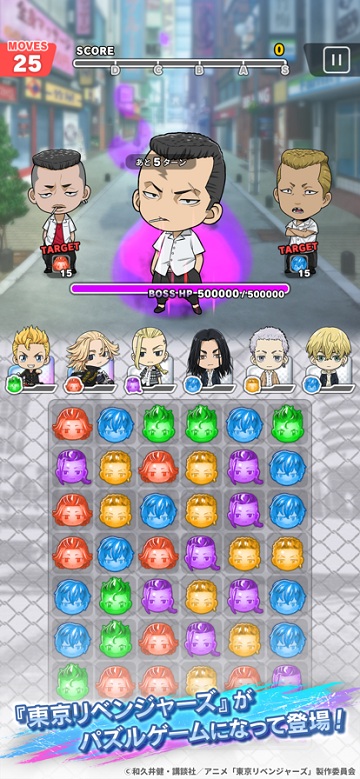 东京复仇者联盟日服游戏