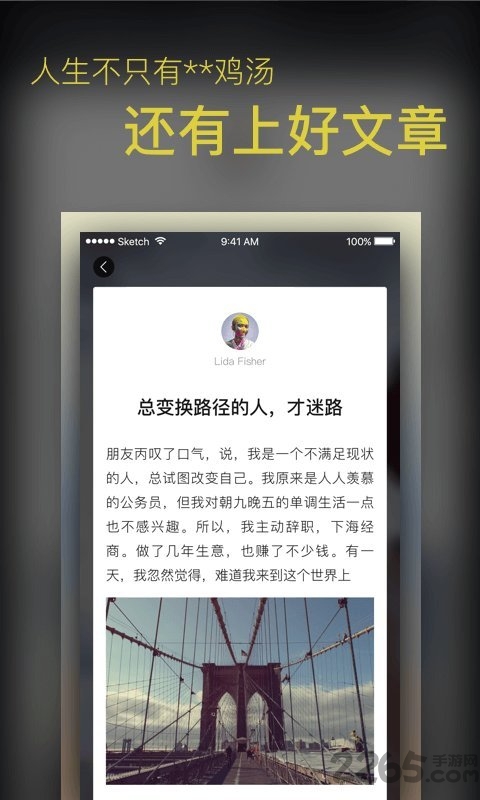 乐可旅行app 乐可旅行