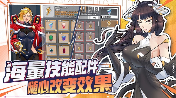 特攻纪元官方正版手游(G2 Fighter)