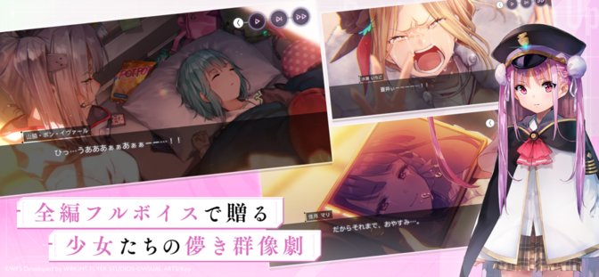 绯染天空日服官方版