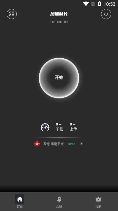 小牛加速器怎么用 小牛加速器新手教程