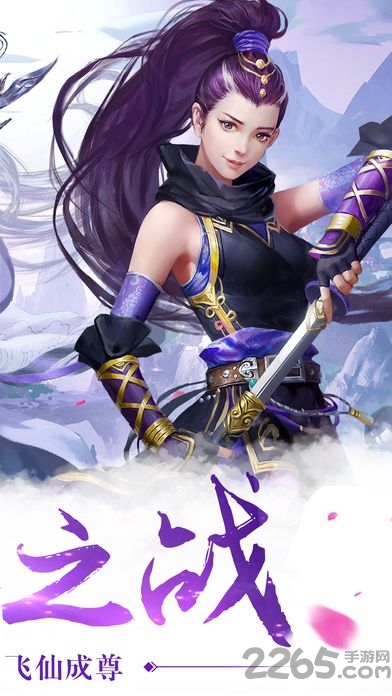 神魔侠侣手游