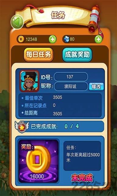 包笑公堂手游