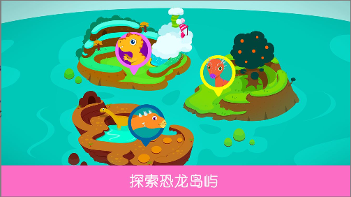 侏罗纪总动员手机版