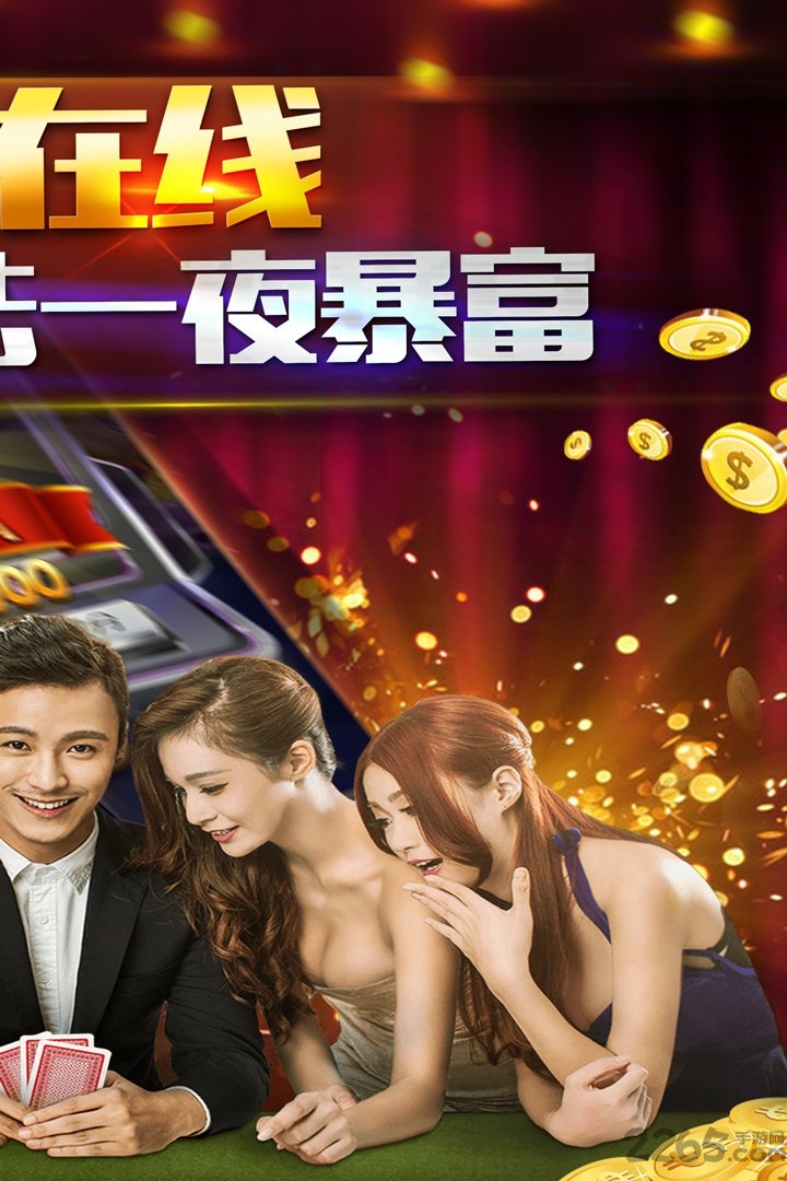 夺宝游戏大师无限金币版