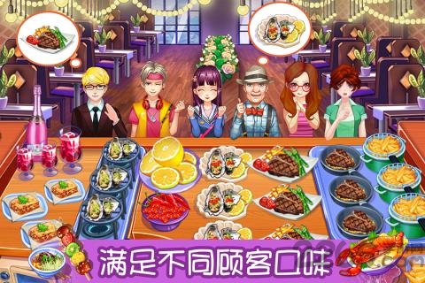 甜品王国历险记内购破解版