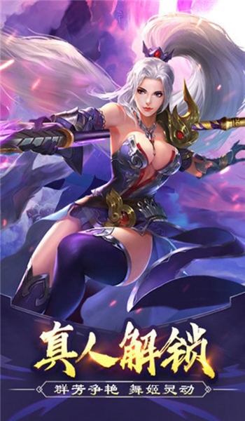 三国后宫团手机版