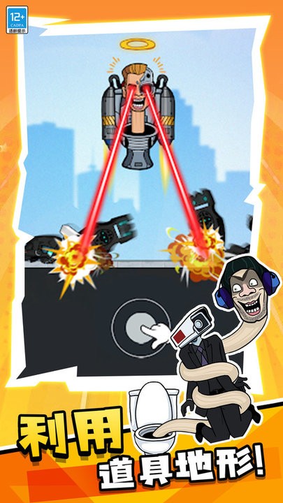 进击的表情君官方版