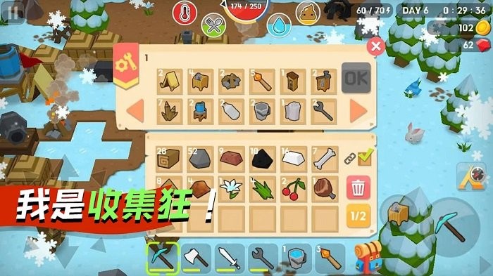 勇闯像素世界游戏