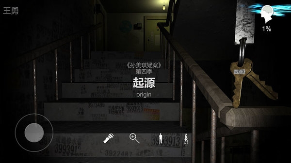 王勇最新版