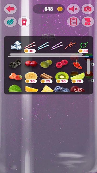 假装喝水真实模拟游戏