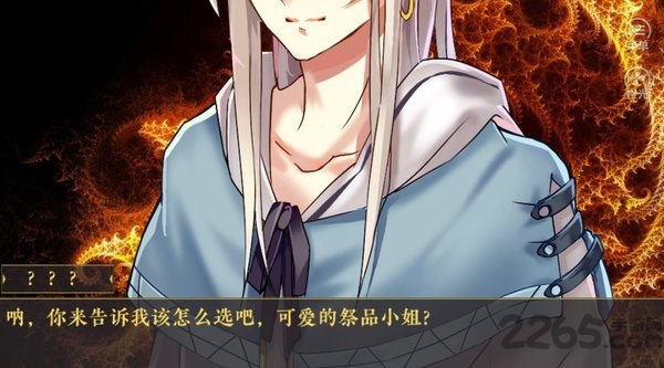 笼中心跳橙光游戏