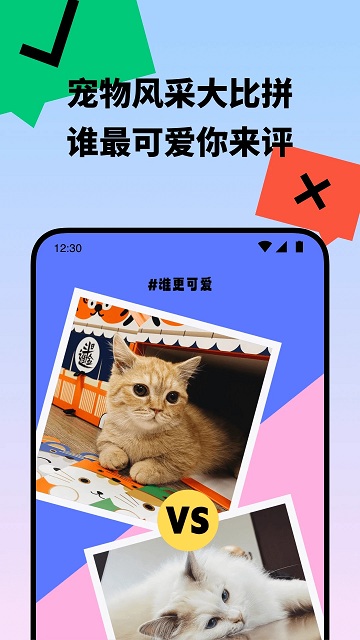 盟宠星球官方版