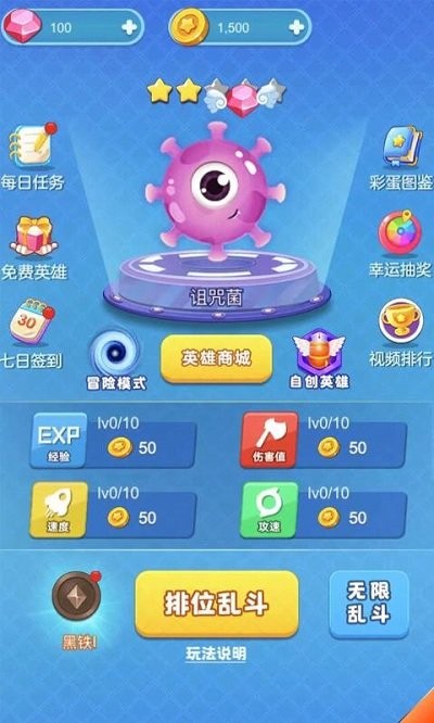 吃货大逃亡手机版