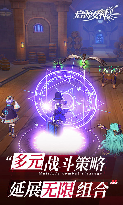 启源女神百度手游