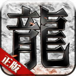传奇战域37版本