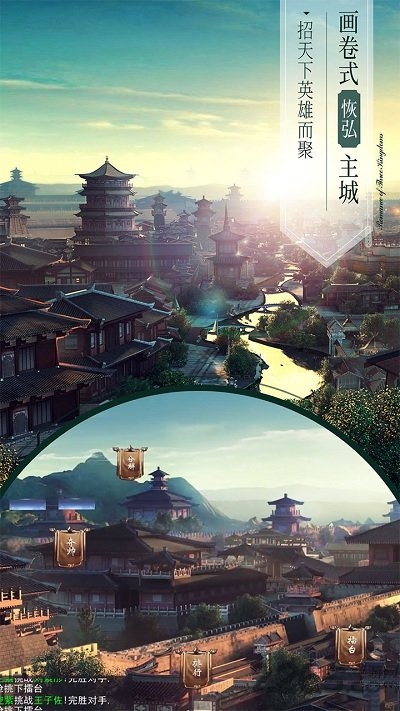 三国演义最强武将传最新版