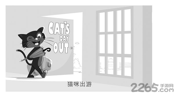 猫之日逃亡基蒂安卓版下载