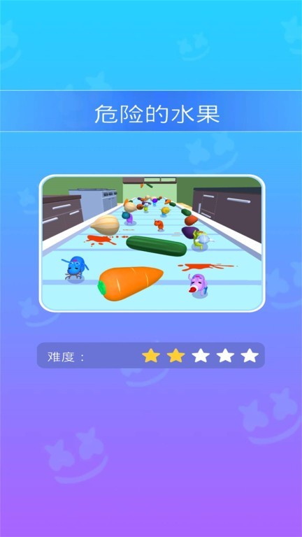 香肠人闯关专家游戏