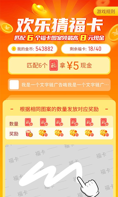 快充得宝app