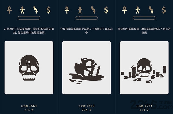 失落2前夜汉化版