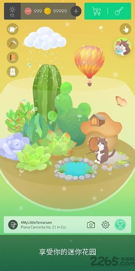 我的水晶花园最新版(My Little Terrarium)