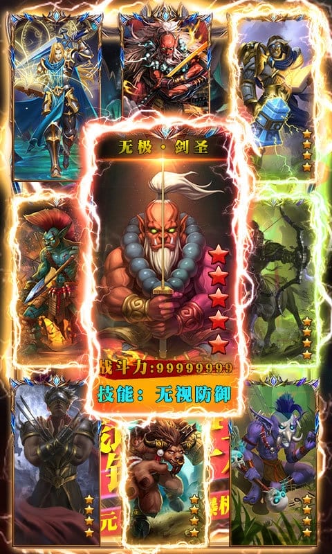 部落全面战争手游