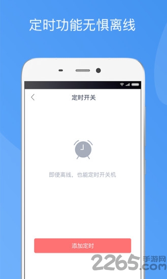 造梦者新风官方版