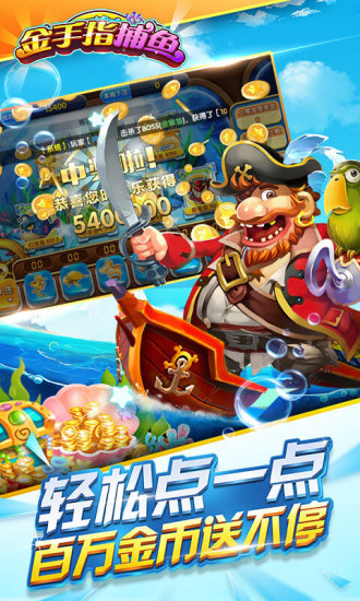 机枪爆破3d游戏
