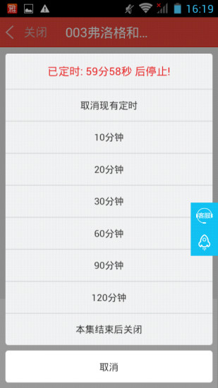 广雅听书软件